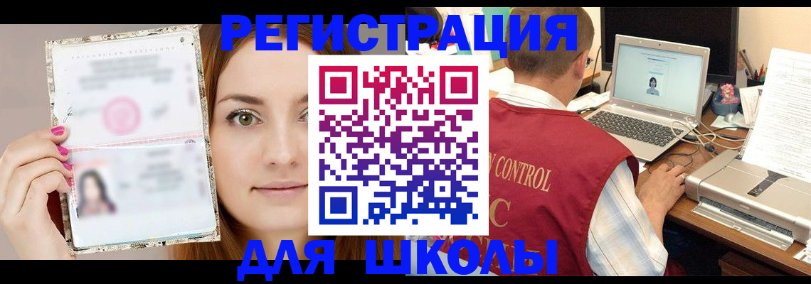 временная регистрация госуслуги в Карачеве