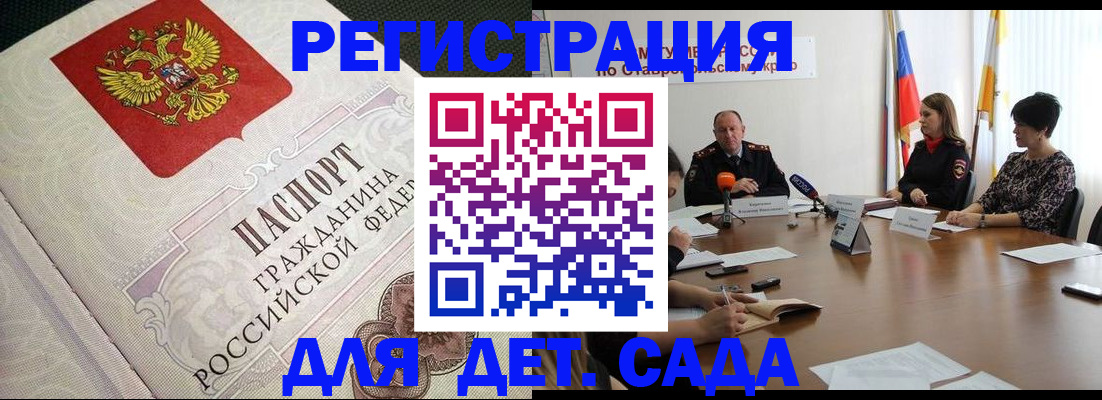 временная регистрация собственник в Карачеве