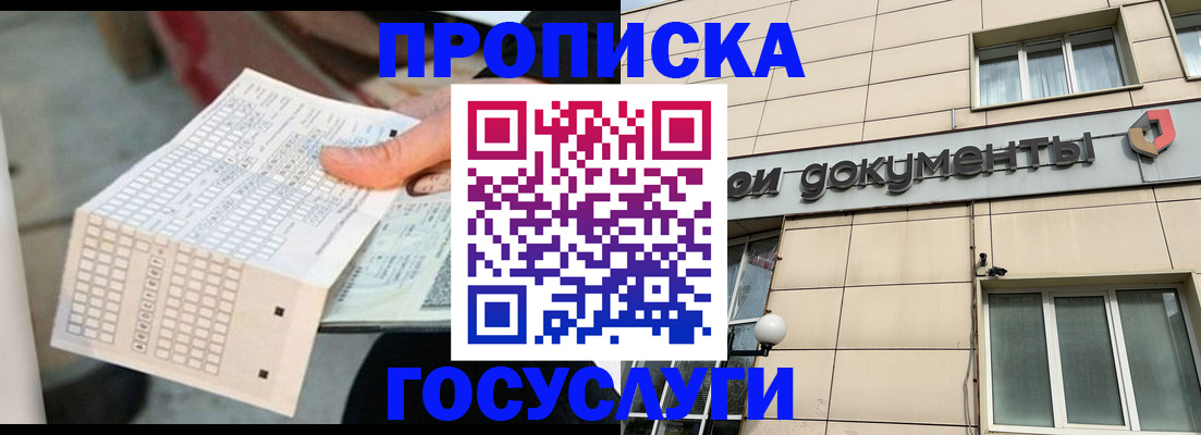миграционный учет в Карачеве