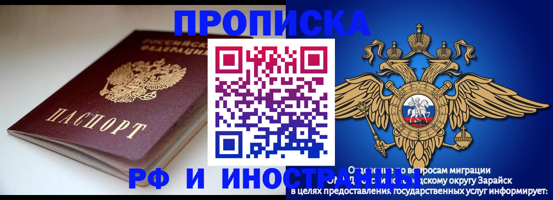 регистрация для школы в Карачеве